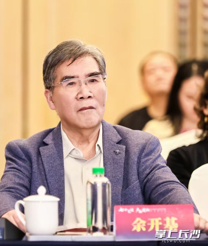 现年87岁的余开基教授现场致谢。 均为通讯员供图 现年87岁的余开基教授现场致谢。 均为通讯员供图