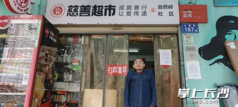 郭海波和他的慈善超市。 均为长沙晚报全媒体记者 周小华 摄 郭海波和他的慈善超市。 均为长沙晚报全媒体记者 周小华 摄