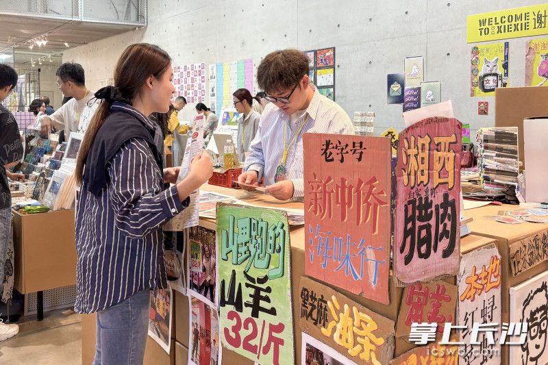 170余家展商参展。
