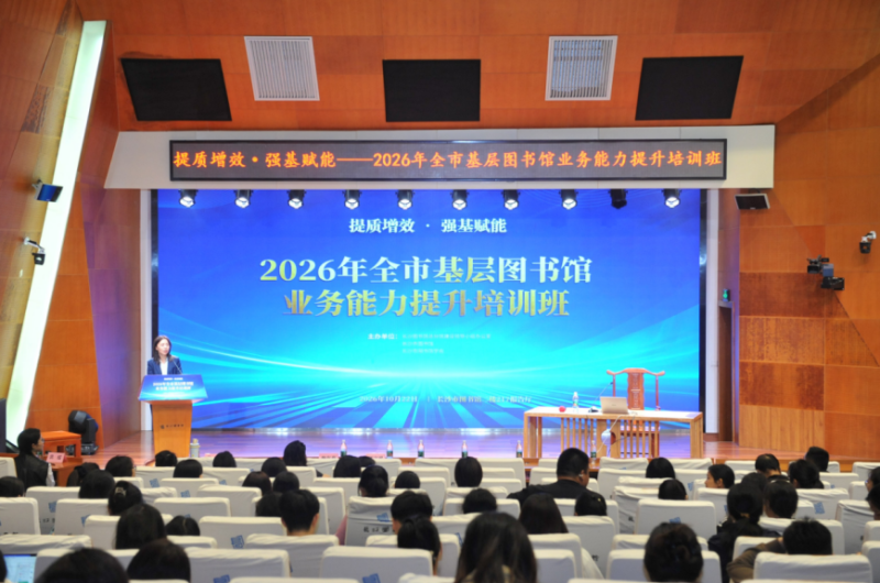 培训现场。主办方 供图