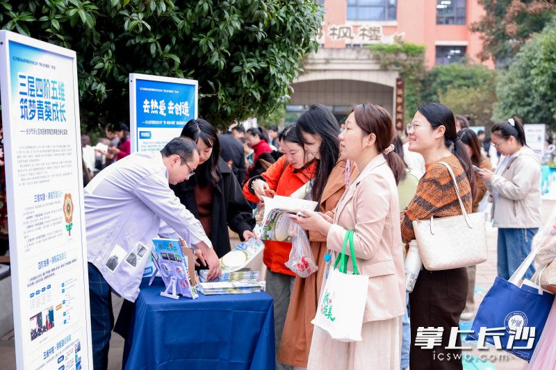 丰富多彩的课程改革案例,也展示了长沙区域课改的成效。 丰富多彩的课程改革案例,也展示了长沙区域课改的成效。