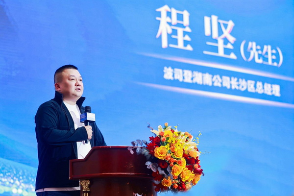 ▲程坚发言 ▲程坚发言