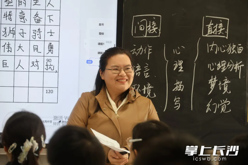 “同课异构”展示,三省教师带来精彩的课堂教学展示。 “同课异构”展示,三省教师带来精彩的课堂教学展示。