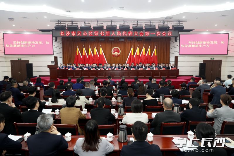 大会现场。 大会现场。