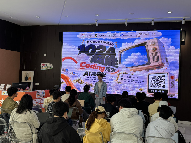 活动现场,参赛者正在进行路演。 活动现场,参赛者正在进行路演。