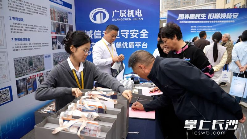 活动现场，市民纷纷到各展区了解电梯更新相关政策。