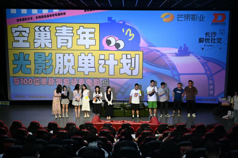 活动现场。主办方供图 活动现场。主办方供图