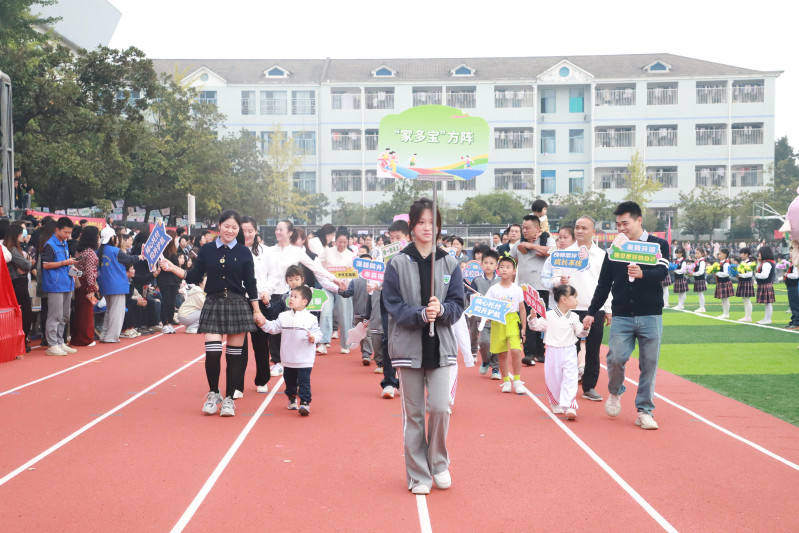 首次亮相的“家多宝”方阵成为全场瞩目的焦点,将开幕式的温情氛围推向高潮。长沙晚报通讯员 唐嘉文 摄 首次亮相的“家多宝”方阵成为全场瞩目的焦点,将开幕式的温情氛围推向高潮。长沙晚报通讯员 唐嘉文 摄