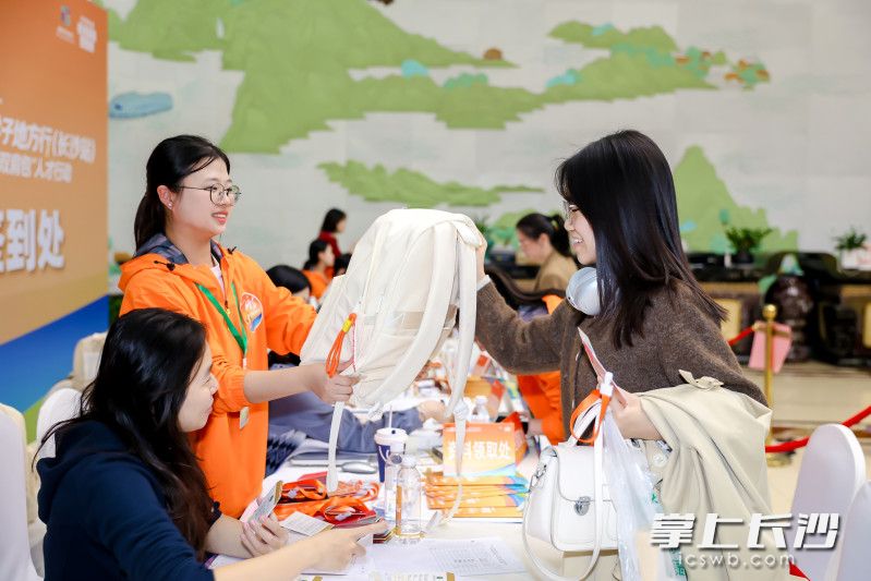 长沙欢迎你!这里不仅有城市的温情礼遇,更有施展抱负的产业舞台。 均为长沙晚报全媒体记者郭雨滴 董阳摄 长沙欢迎你!这里不仅有城市的温情礼遇,更有施展抱负的产业舞台。 均为长沙晚报全媒体记者郭雨滴 董阳摄