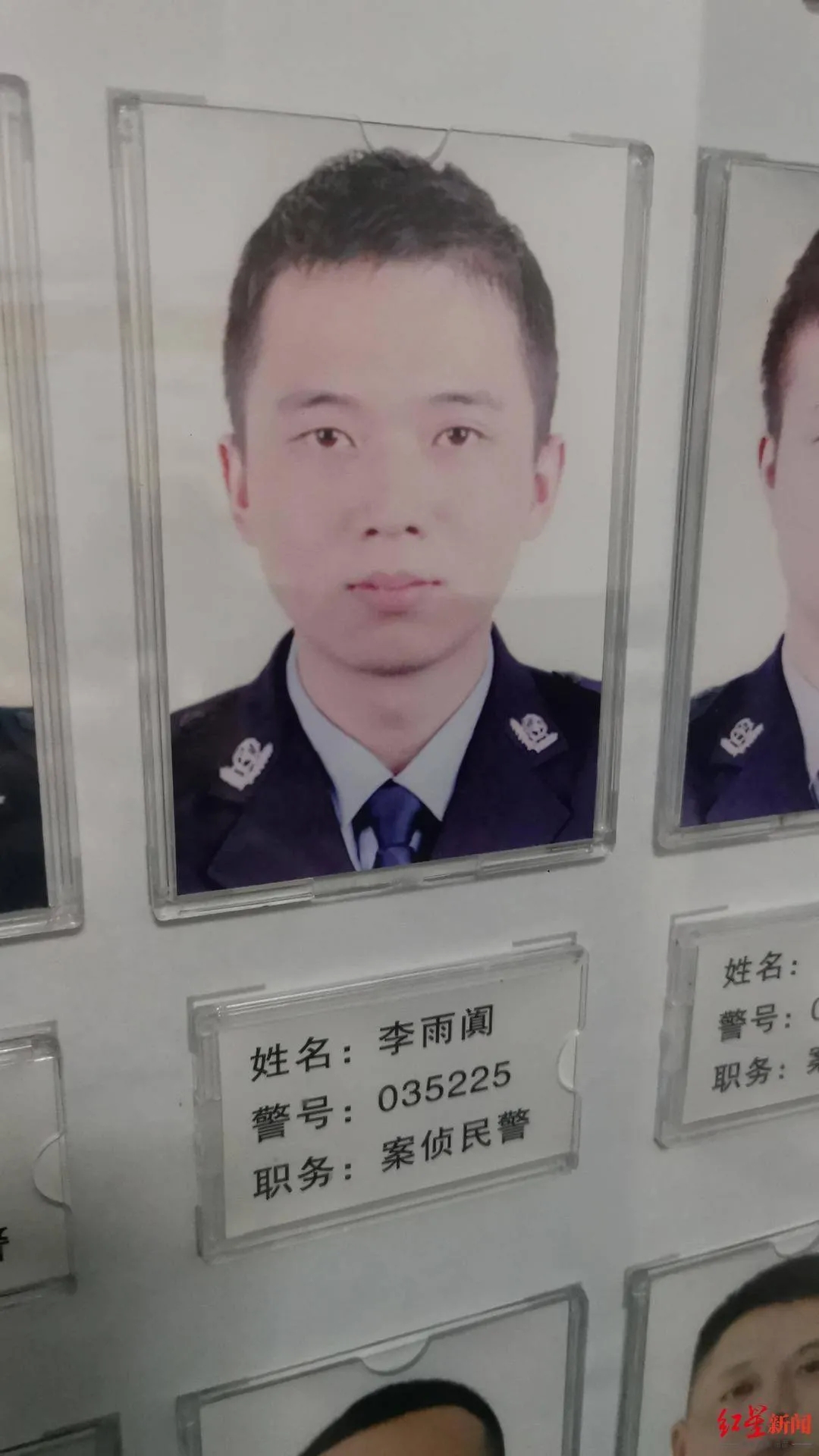 图片来源:红星新闻 图片来源:红星新闻