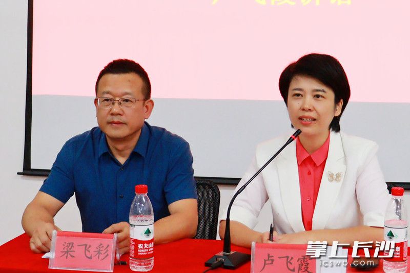 长沙市文明办副主任梁飞彩作结班总结、浙江大学经济学院党委副书记卢飞霞寄语学员。 长沙市文明办副主任梁飞彩作结班总结、浙江大学经济学院党委副书记卢飞霞寄语学员。