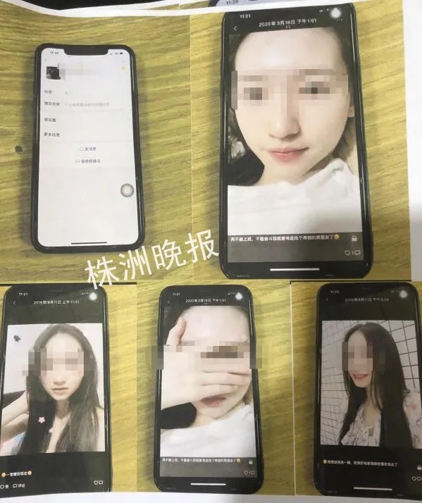 张某在朋友圈中发的“自拍照”