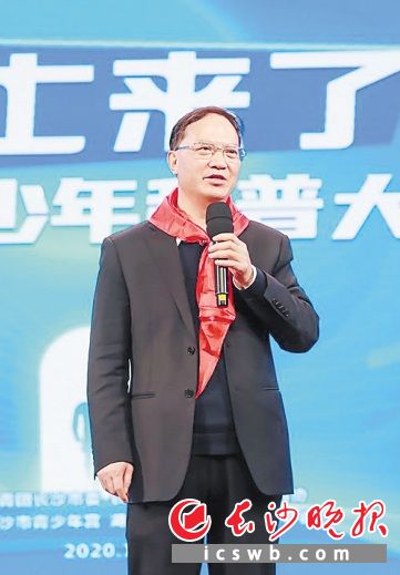 王耀南院士现场授课。(均为市青少年宫供图) 王耀南院士现场授课。(均为市青少年宫供图)