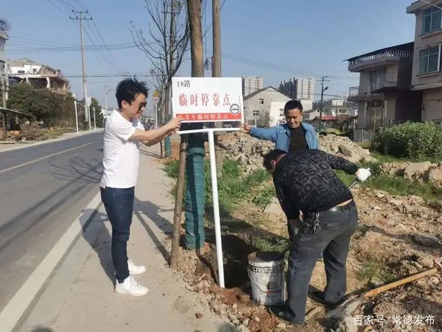 市社会救助事务中心联合市公共交通有限责任公司为困境儿童增设站牌 市社会救助事务中心联合市公共交通有限责任公司为困境儿童增设站牌