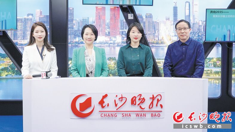 长沙市自然资源和规划局党组成员、副局长王慧芳(左二)等做客长沙晚报融媒体中央厨房,畅谈长沙国土空间总体规划引领城市高质量发展。 长沙晚报全媒体记者 邓迪 摄 长沙市自然资源和规划局党组成员、副局长王慧芳(左二)等做客长沙晚报融媒体中央厨房,畅谈长沙国土空间总体规划引领城市高质量发展。 长沙晚报全媒体记者 邓迪 摄