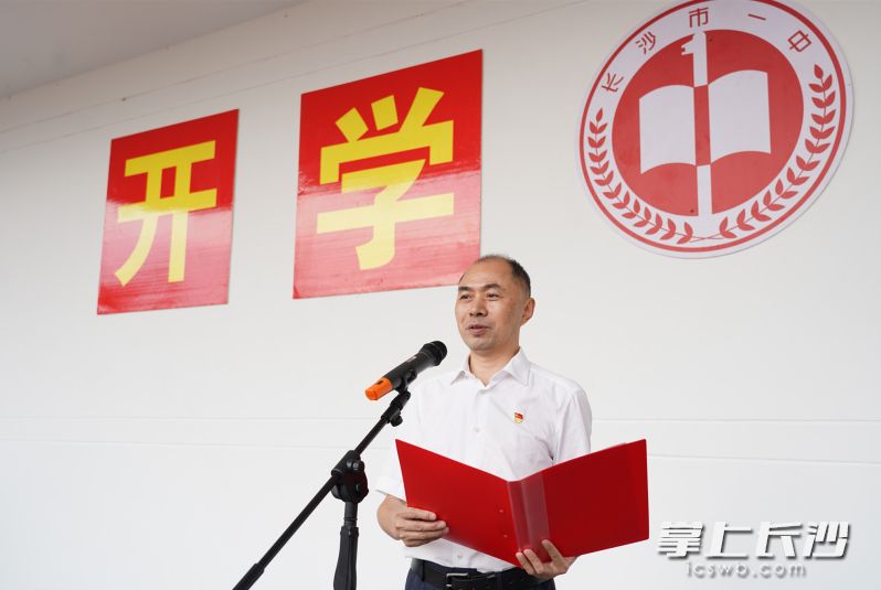 长沙市一中校长 宋健平 长沙市一中校长 宋健平