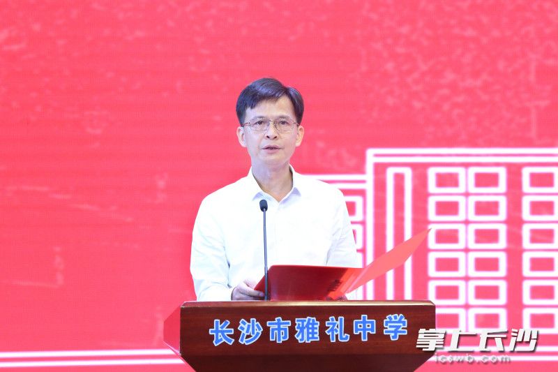 雅礼中学校长 王旭 雅礼中学校长 王旭