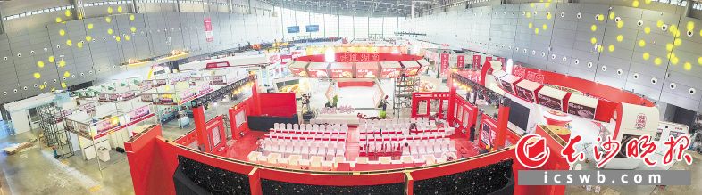 第八届中国国际食品餐饮博览会将于9月15日至17日在长沙国际会展中心举行。均为长沙晚报全媒体记者 邓迪 摄 第八届中国国际食品餐饮博览会将于9月15日至17日在长沙国际会展中心举行。均为长沙晚报全媒体记者 邓迪 摄