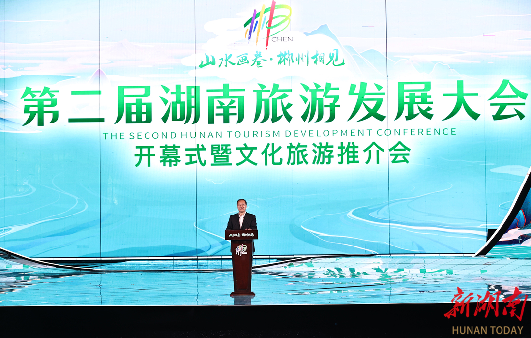毛伟明致辞。 毛伟明致辞。