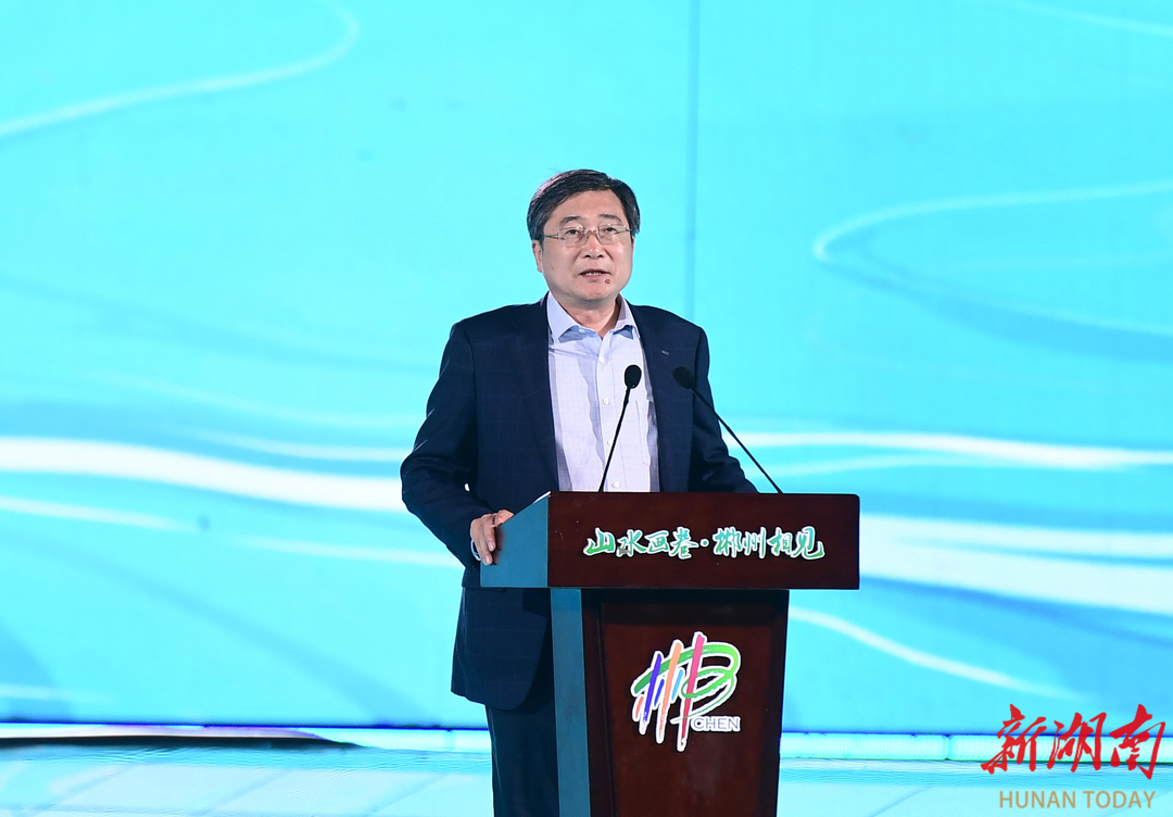 张旭致辞。 张旭致辞。