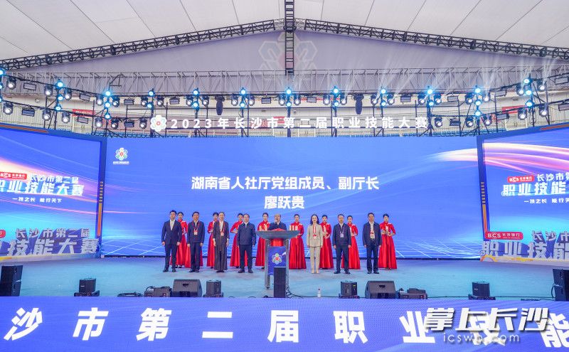 大赛开幕式现场。长沙晚报全媒体记者 易亿 冯启阳 王珊琪 摄影报道