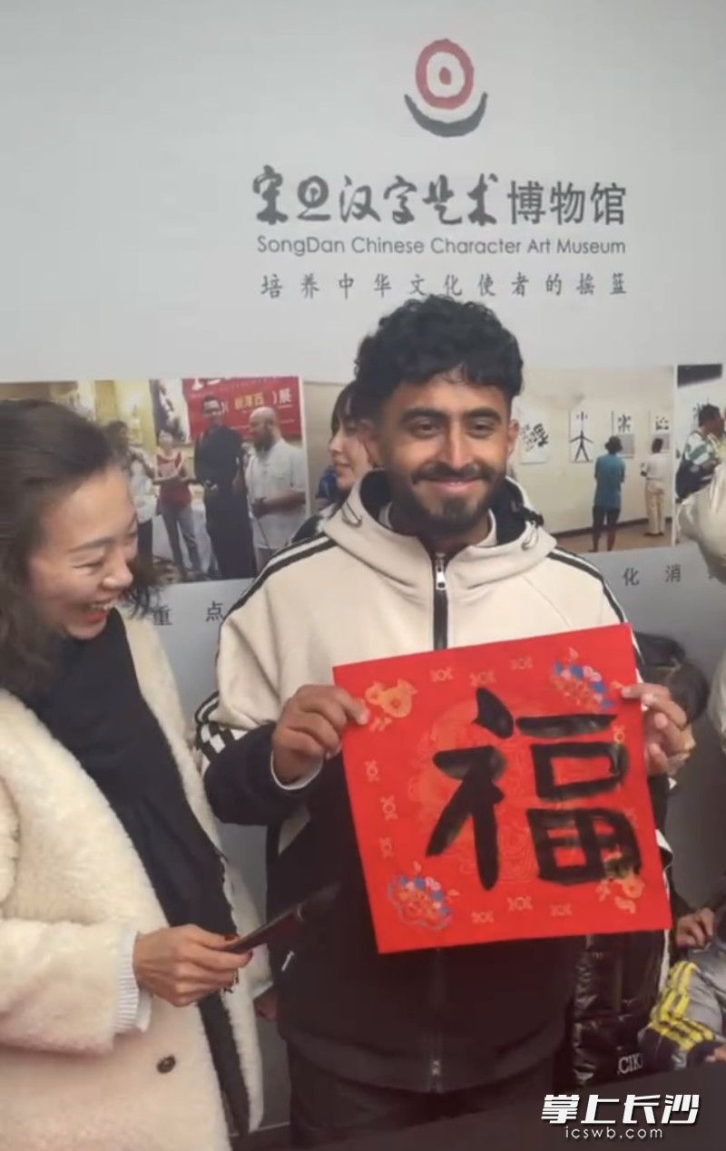 习成用毛笔字写“福”字。均为受访者供图
