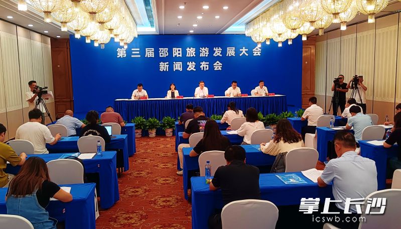 发布会现场 发布会现场
