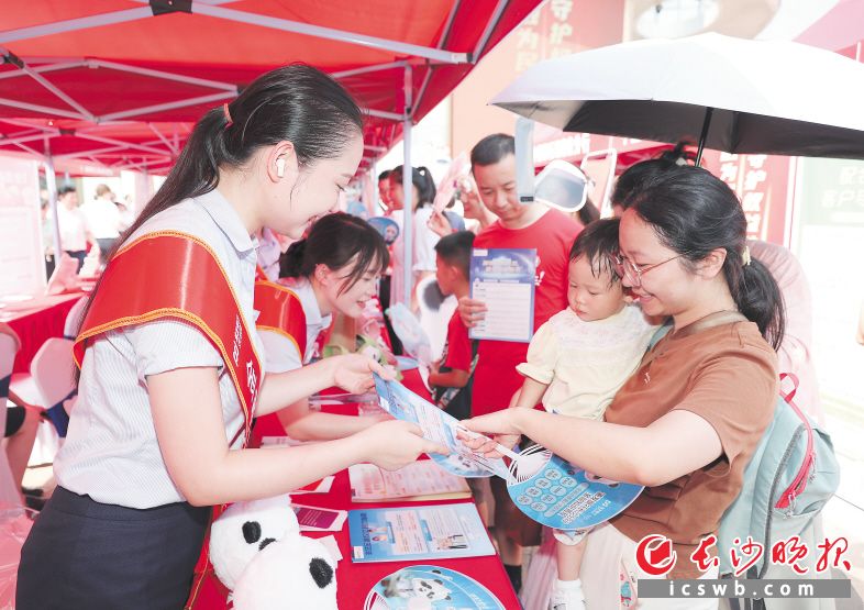 浦发银行长沙分行在2024年“金融教育宣传月”湖南集中宣传活动上向客户开展金融宣传。 浦发银行供图 浦发银行长沙分行在2024年“金融教育宣传月”湖南集中宣传活动上向客户开展金融宣传。 浦发银行供图