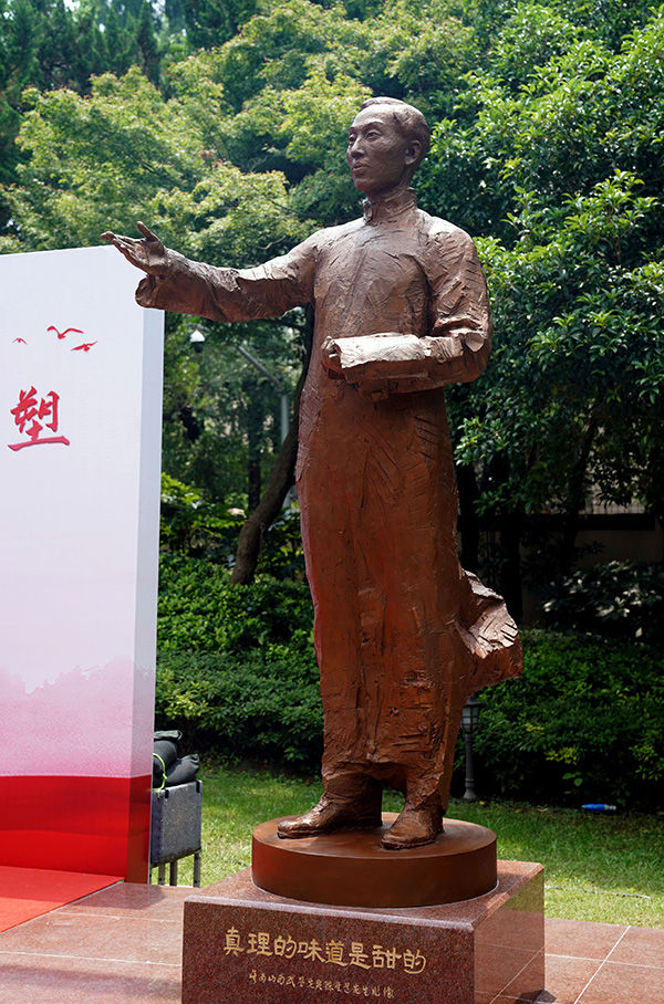 2021年6月11日,陈望道雕塑在上海复旦大学《共产党宣言》展示馆揭幕。新华社记者 刘颖 摄 2021年6月11日,陈望道雕塑在上海复旦大学《共产党宣言》展示馆揭幕。新华社记者 刘颖 摄