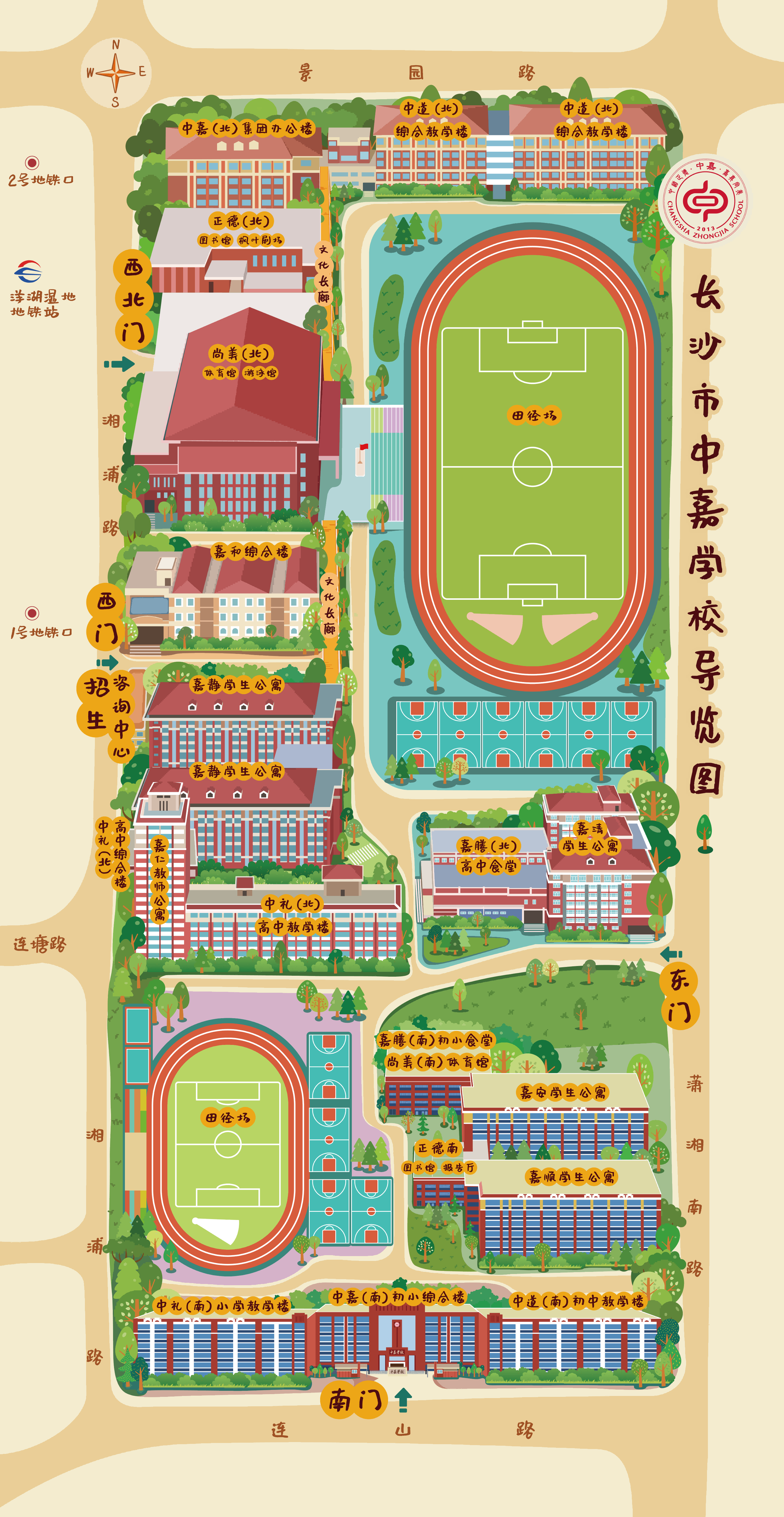 学校导览图