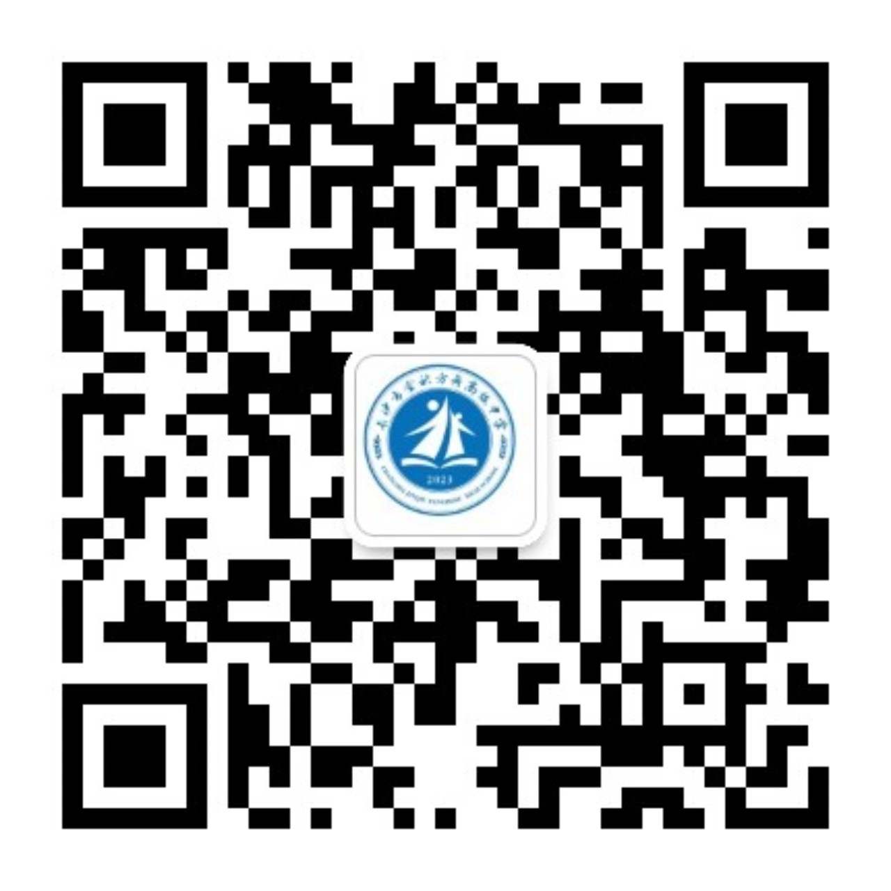 学校公众号二维码 学校公众号二维码