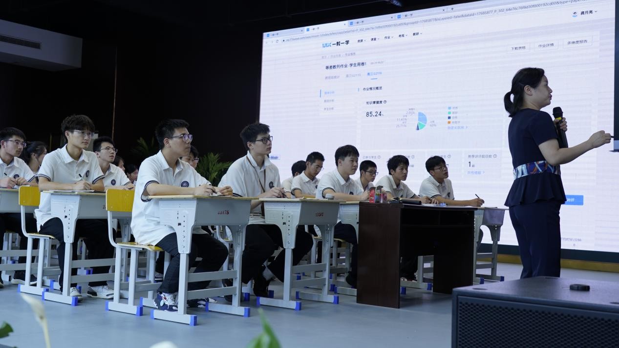 “一教一学”智慧教学课堂。 “一教一学”智慧教学课堂。