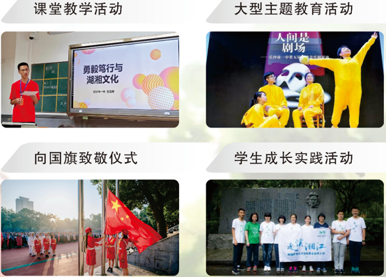 学校丰富的社团活动。 学校丰富的社团活动。