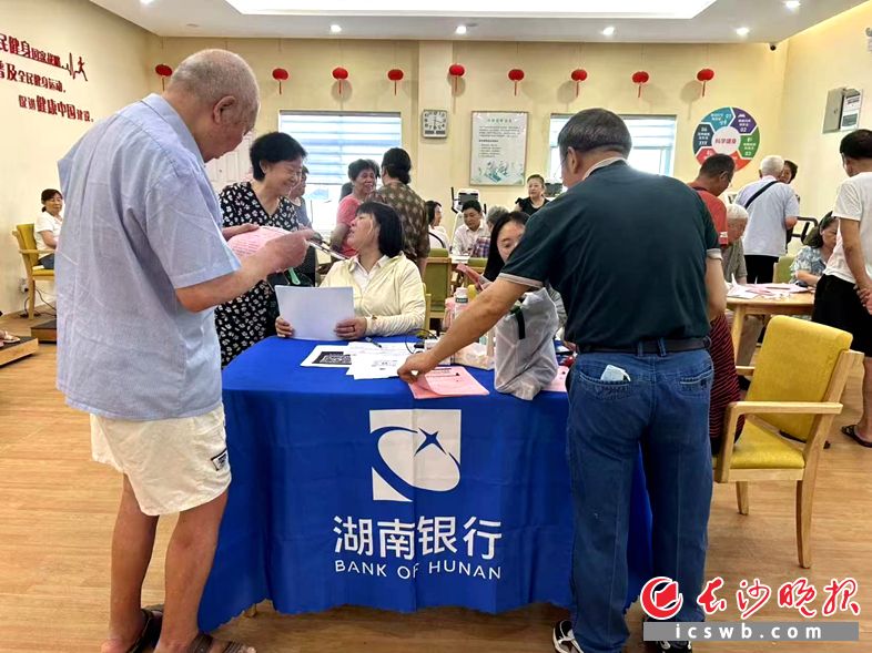 湖南银行为老年客户提供系列便民服务。 均为企业供图 湖南银行为老年客户提供系列便民服务。 均为企业供图