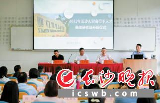 学会常态化组织开展骨干人才研修培训,持续做实普惠化、精准化人才培育工作。 学会常态化组织开展骨干人才研修培训,持续做实普惠化、精准化人才培育工作。