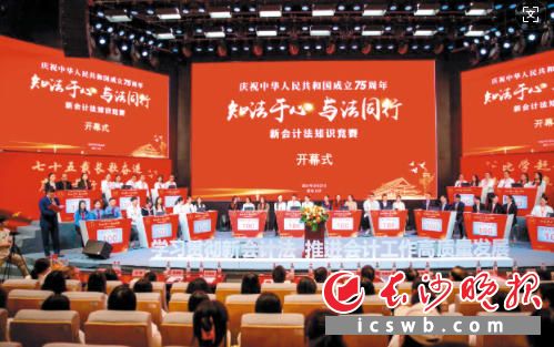 知识竞赛现场。均为 张靖 摄(资料图片) 知识竞赛现场。均为 张靖 摄(资料图片)