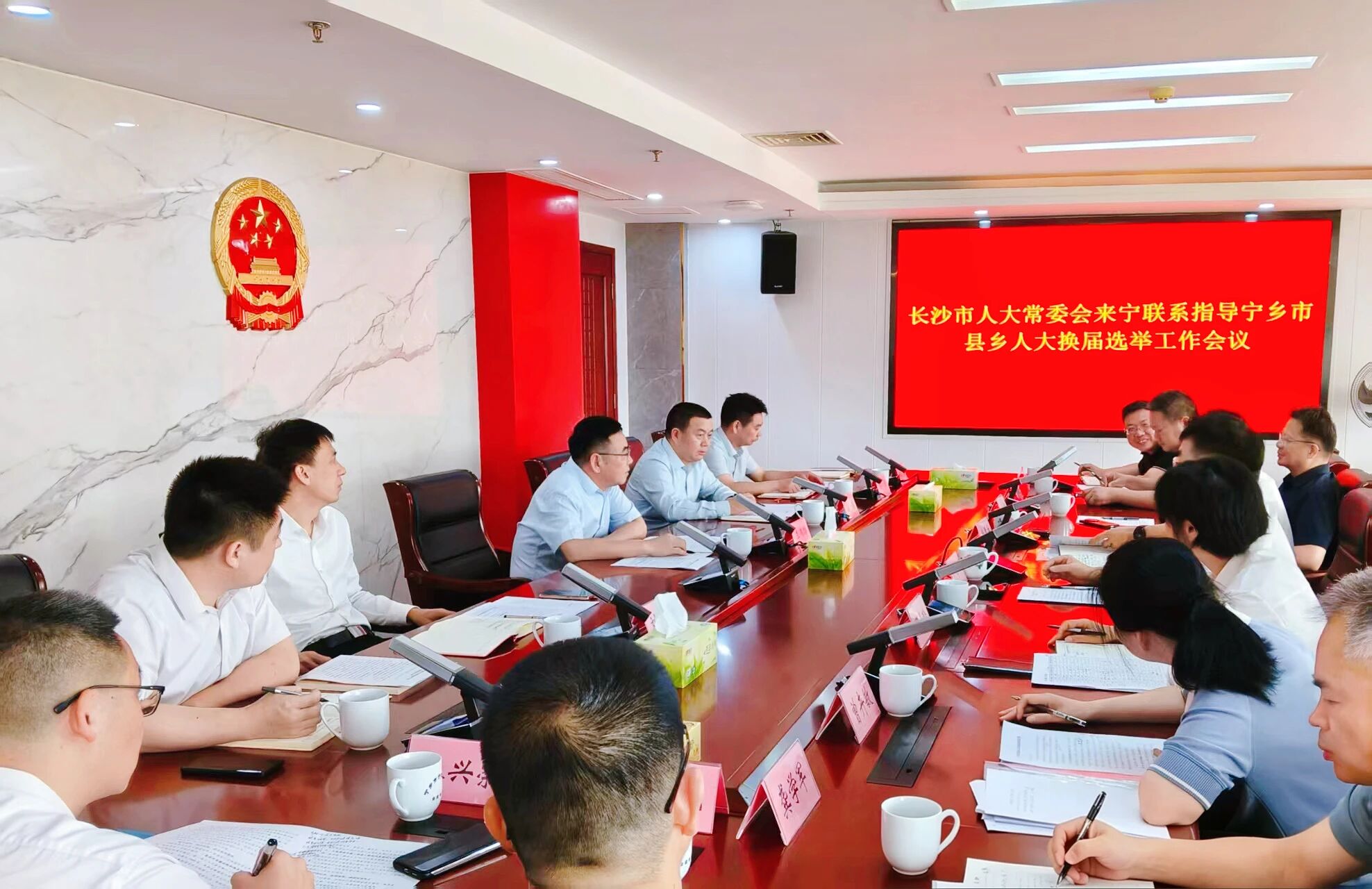 会议现场 会议现场
