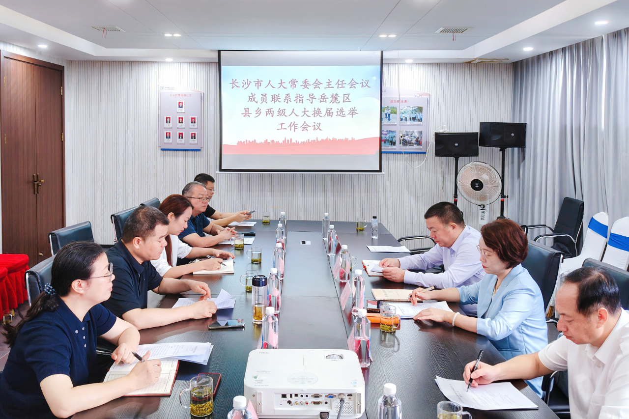 会议现场 会议现场