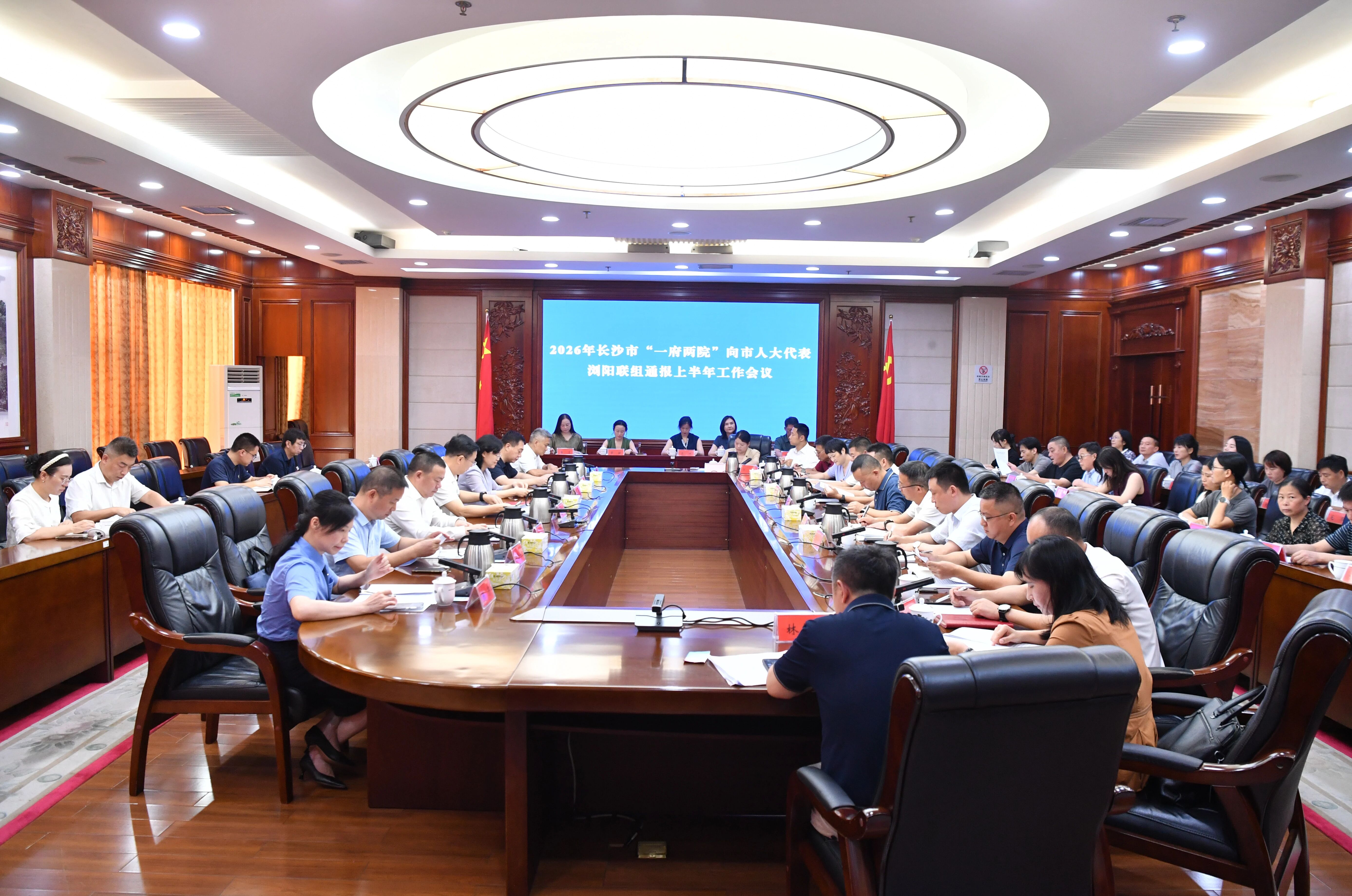 会议现场 会议现场