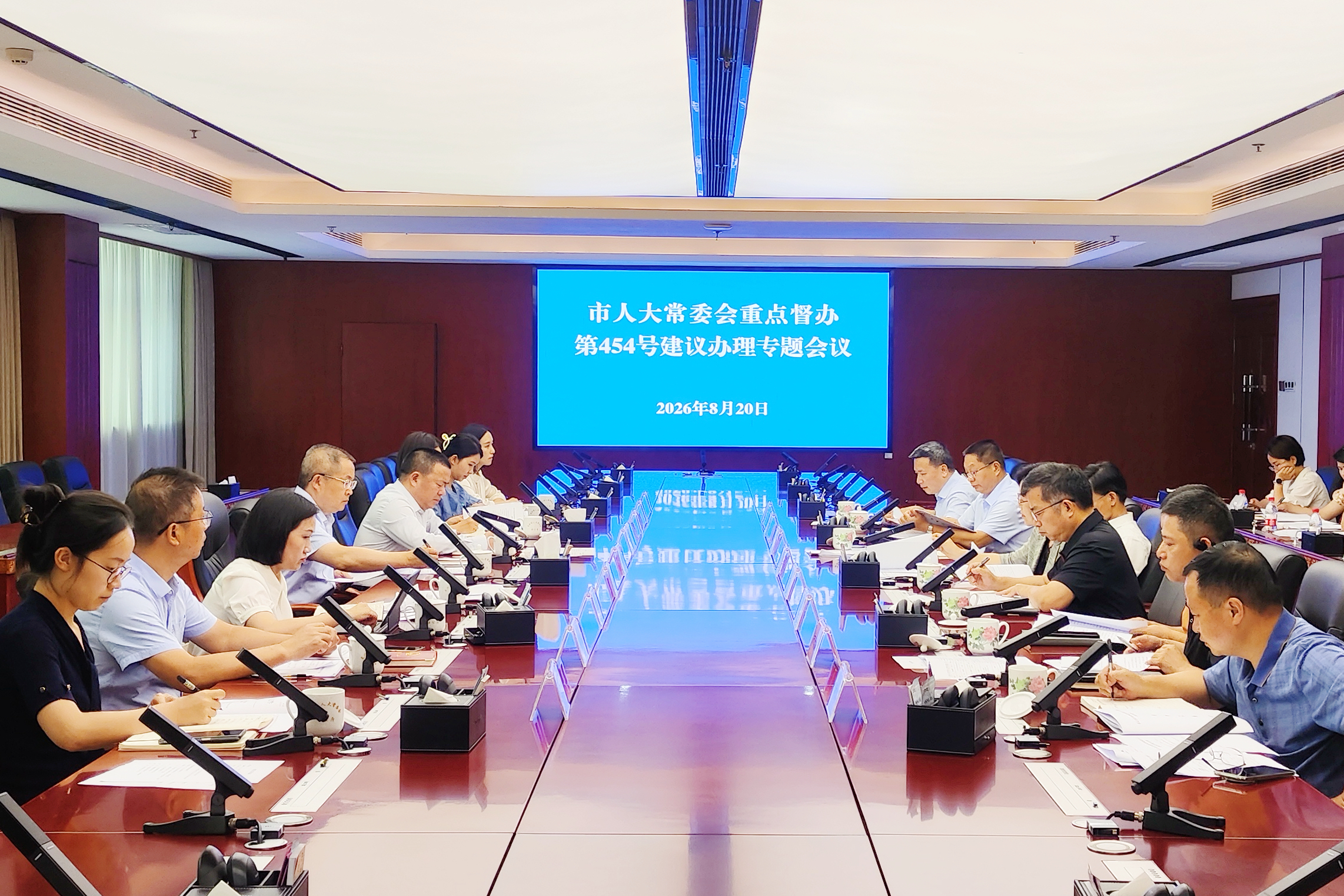会议现场