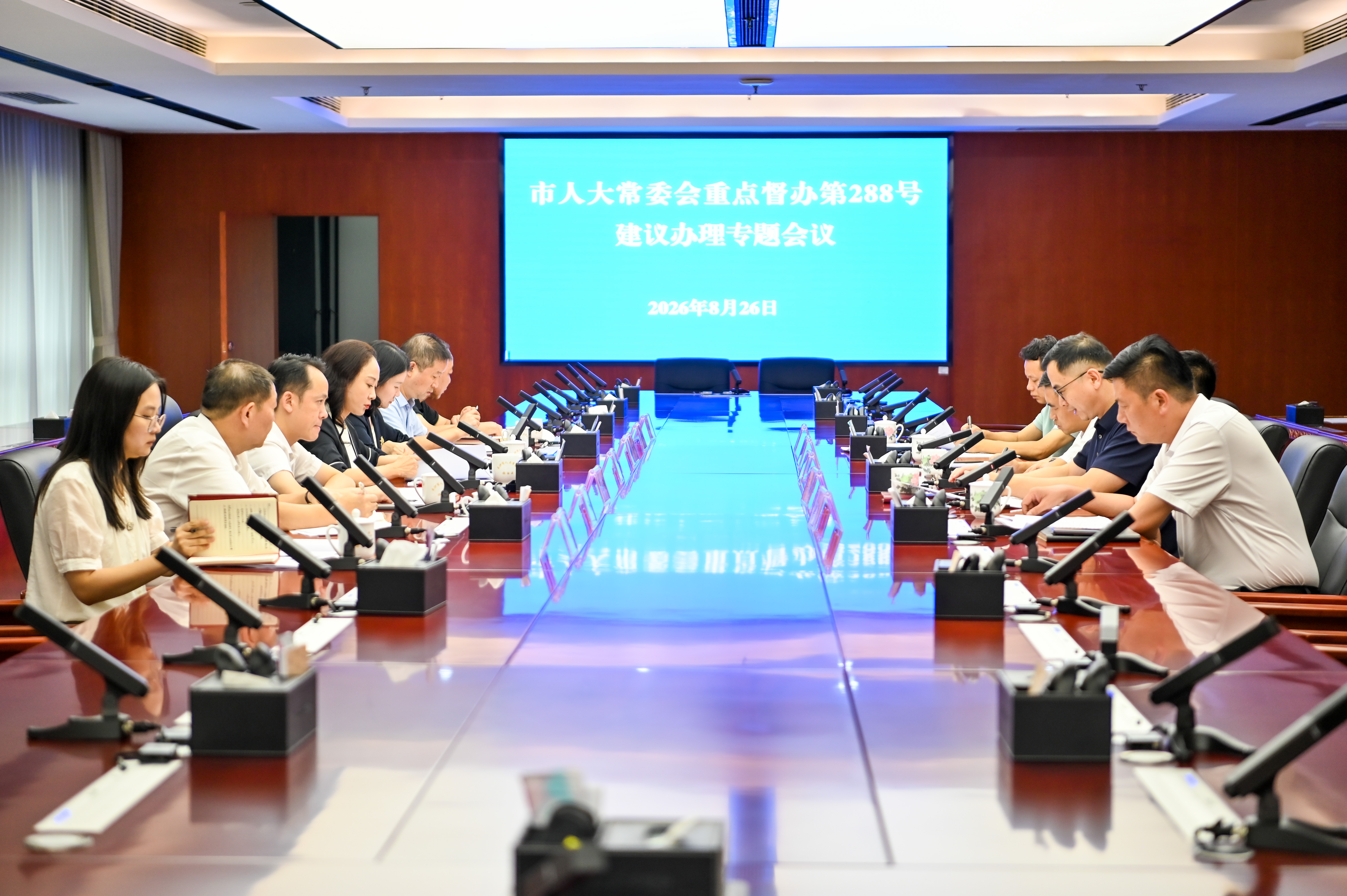 会议现场