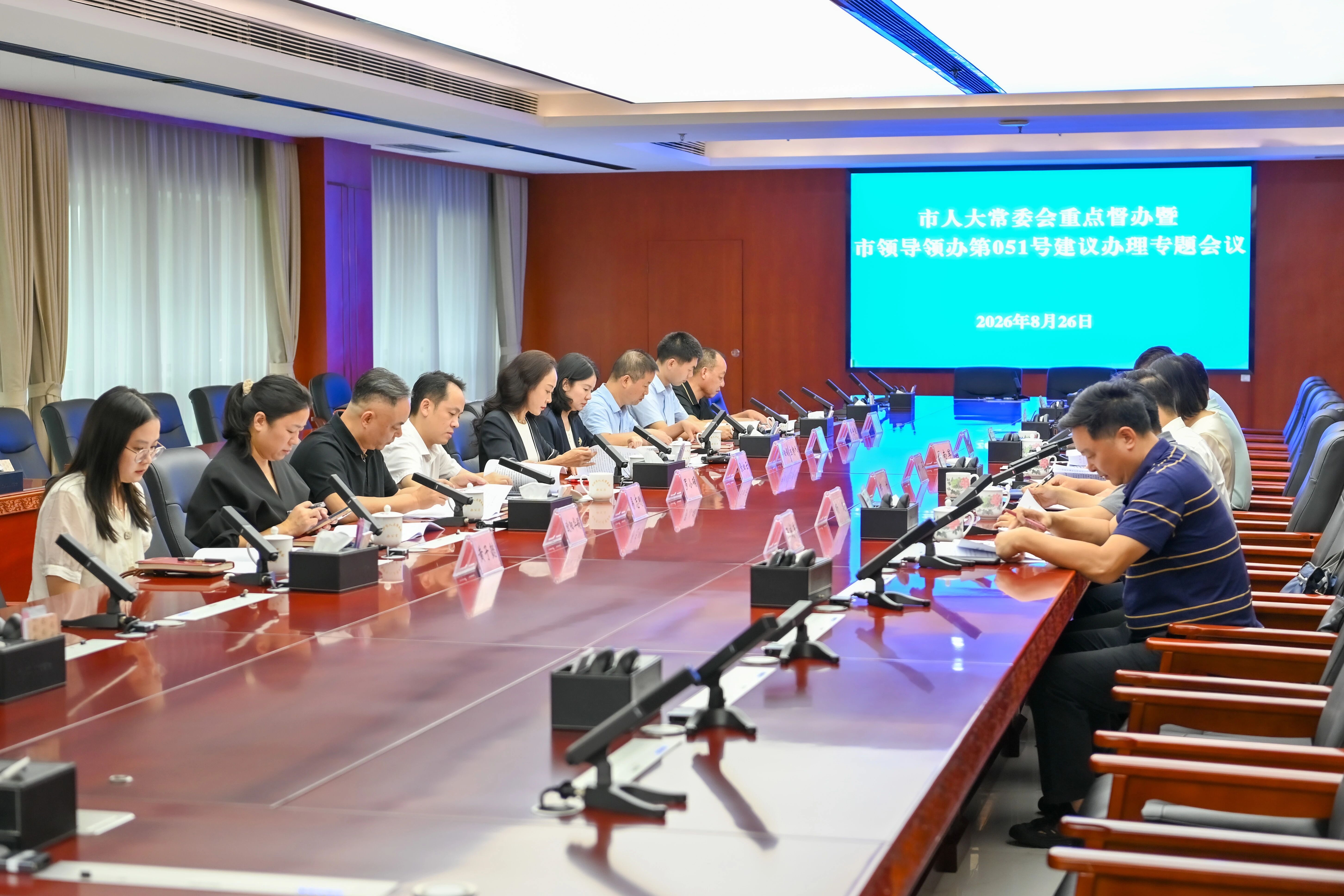 会议现场 会议现场