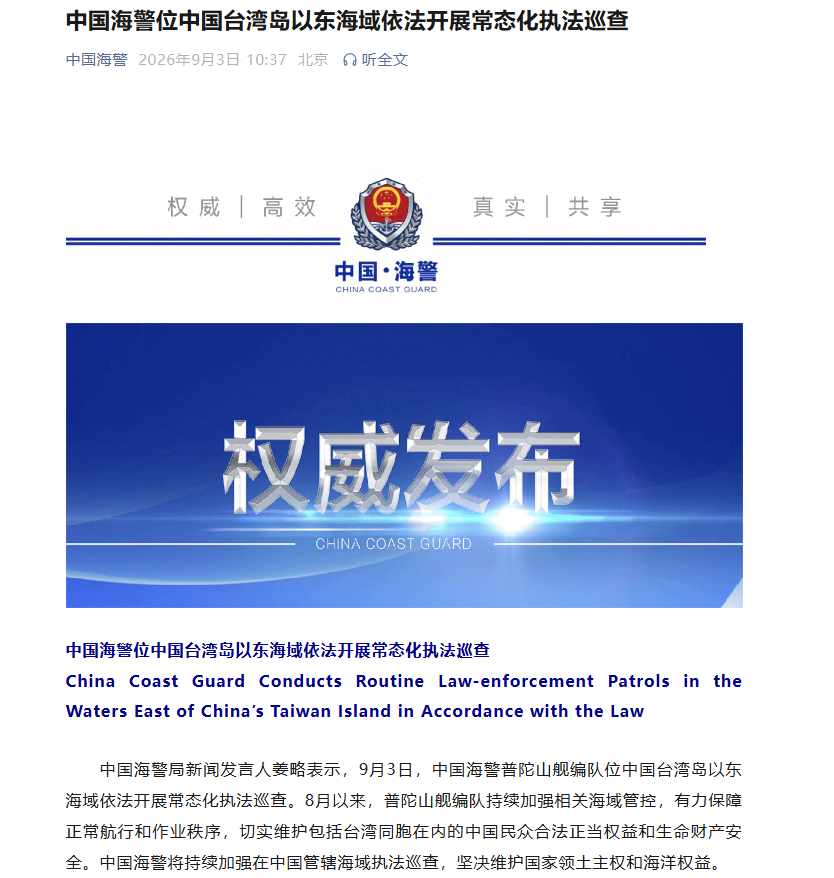 微信公众号截图