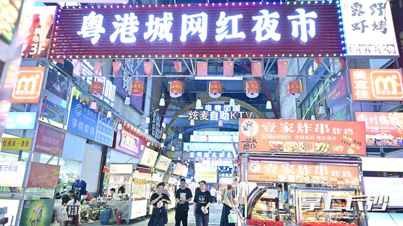 粤港城网红夜市。 粤港城网红夜市。