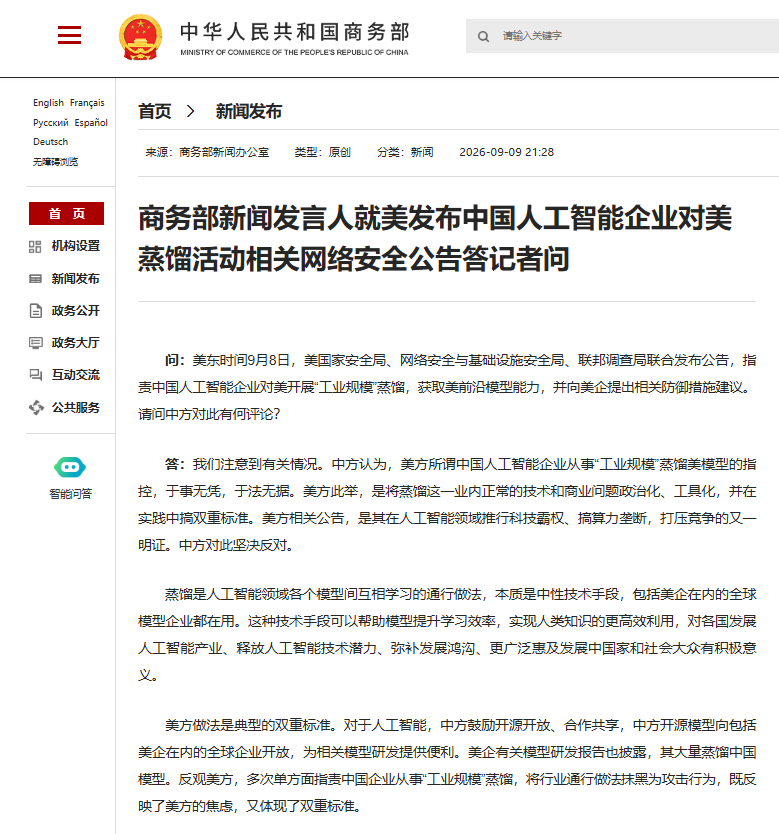 网站截图 网站截图