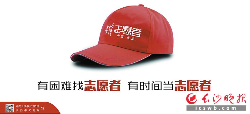 公益广告