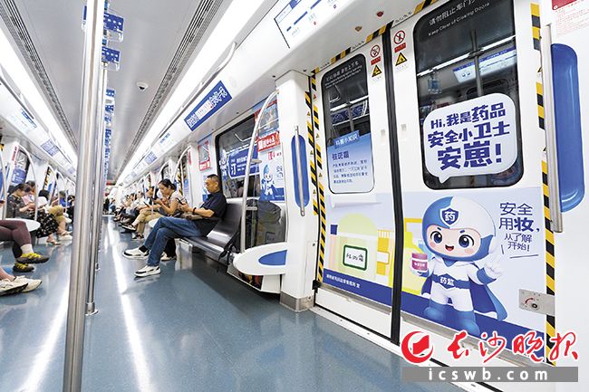 用药安全“科普专列”上线开行。 长沙晚报全媒体记者 陈焕明 通讯员 张丰 摄影报道