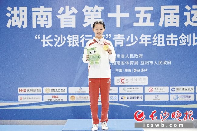 李睿伊在赛后的颁奖仪式上。