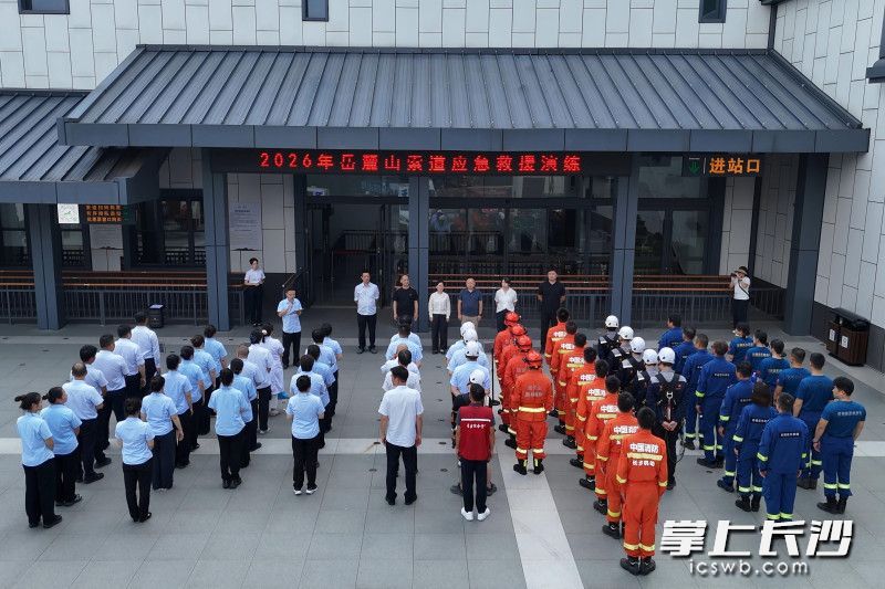 9月16日下午,一场针对索道突发故障的高空应急救援演练在麓山景区展开。均为 通讯员 刘雅静 供图 9月16日下午,一场针对索道突发故障的高空应急救援演练在麓山景区展开。均为 通讯员 刘雅静 供图
