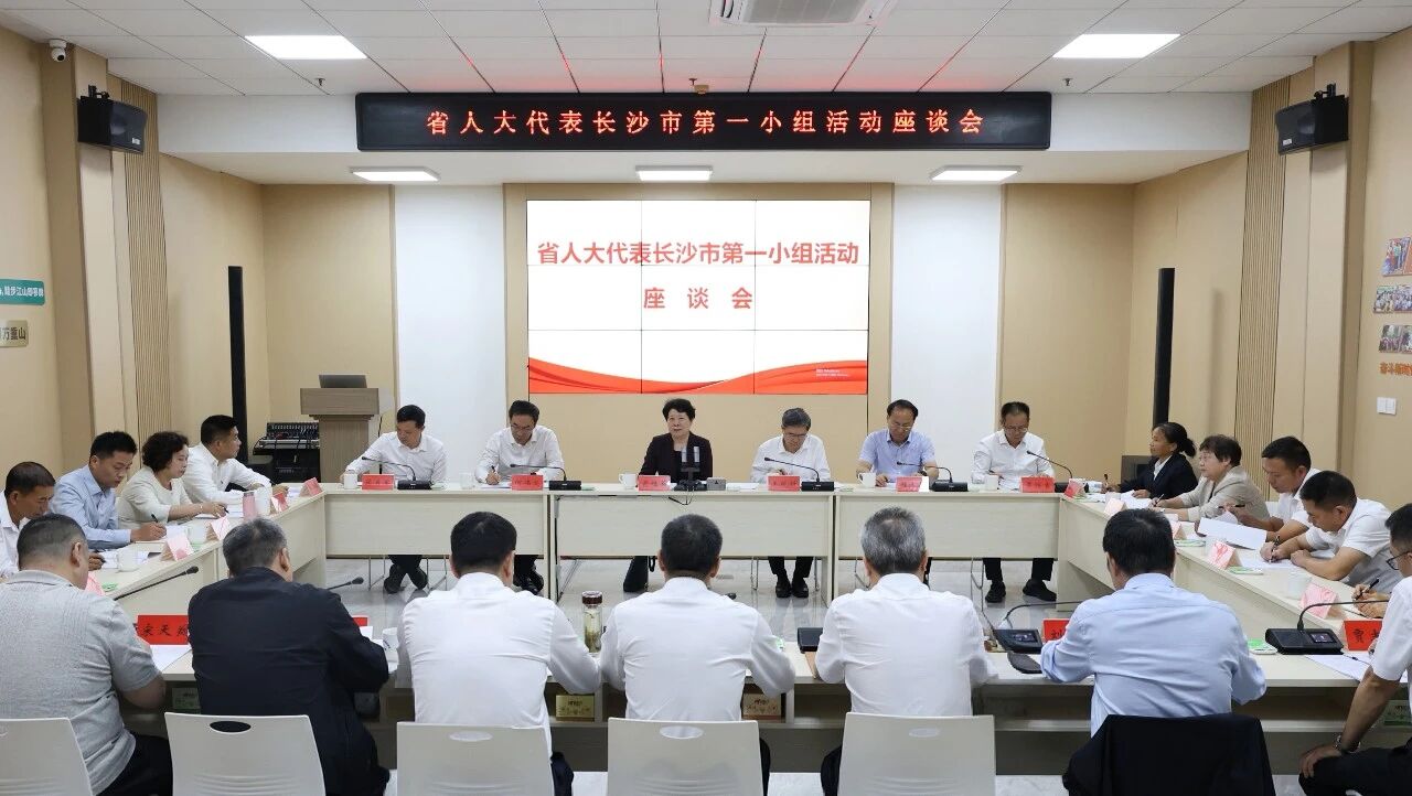 会议现场。 会议现场。